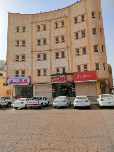 Ha'il Hotel | شقق مسكن الروز للشقق المخدومة