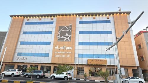 Gurayat Hotel | شقق نجوم القريات للشقق المخدومة