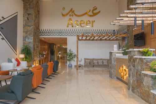 Abha Apartment | شقق وسن الفندقية