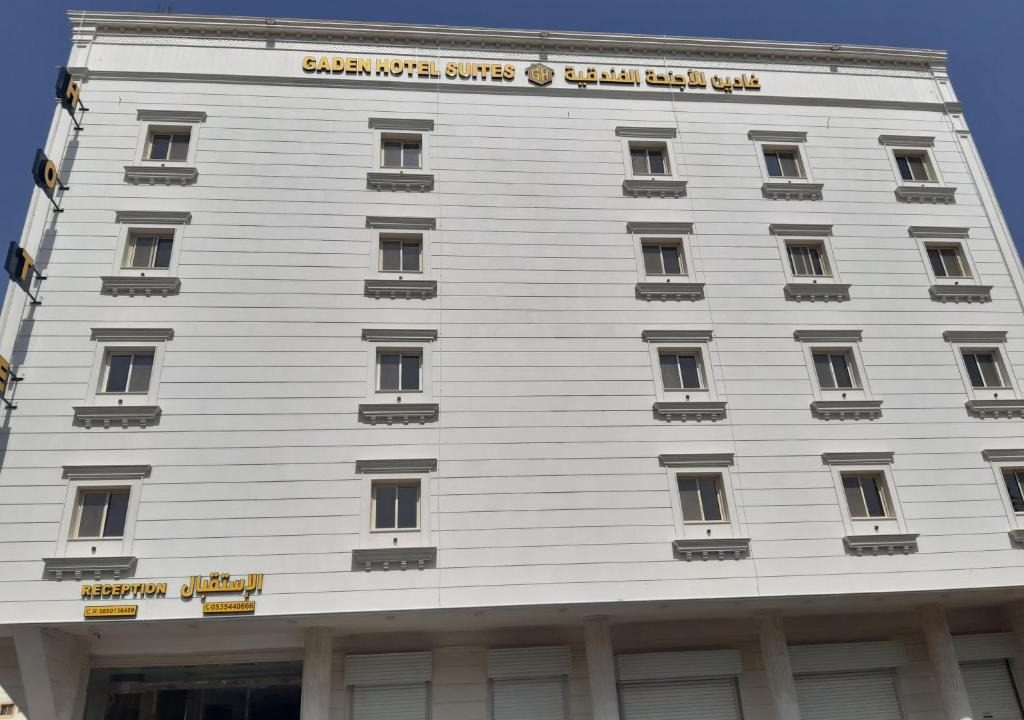 Abha Apartment | غادين للوحدات السكنية المفروشة