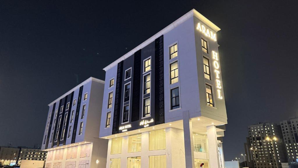 Mecca Hotel | فندق آرامسا