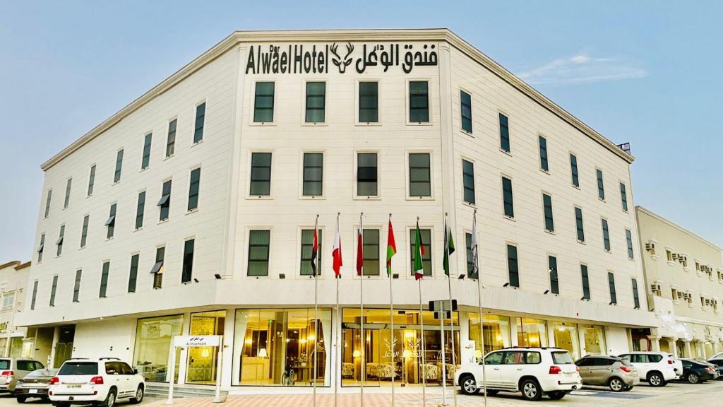 Al Khafji Hotel | فندق الوعل بالخفجى