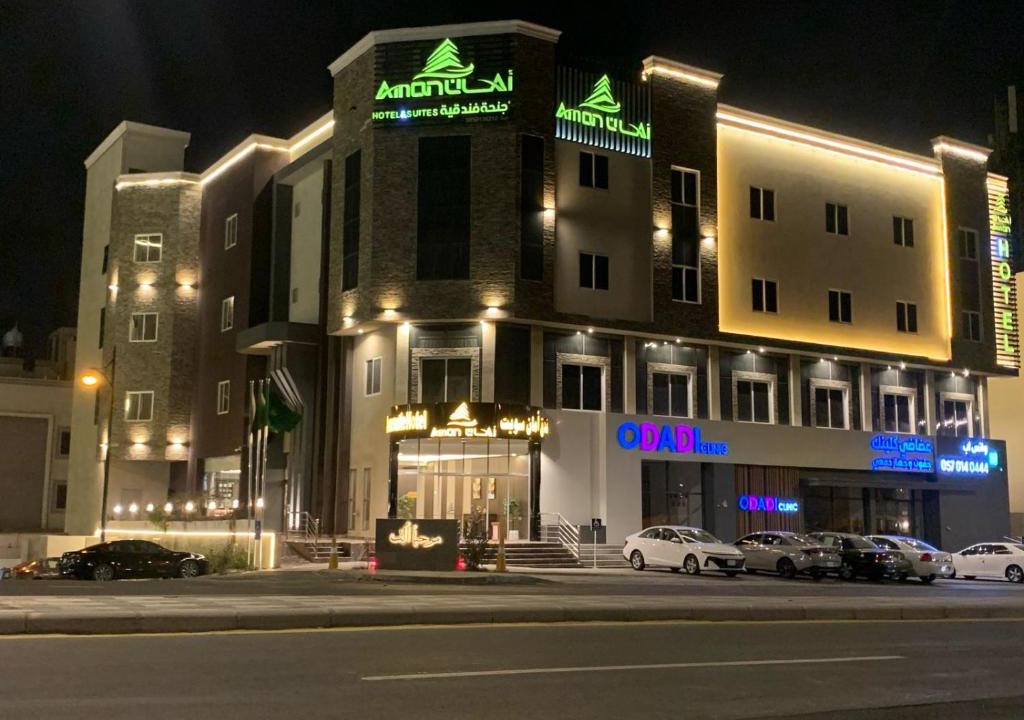 Abha Hotel | فندق امان أبها - المحالة