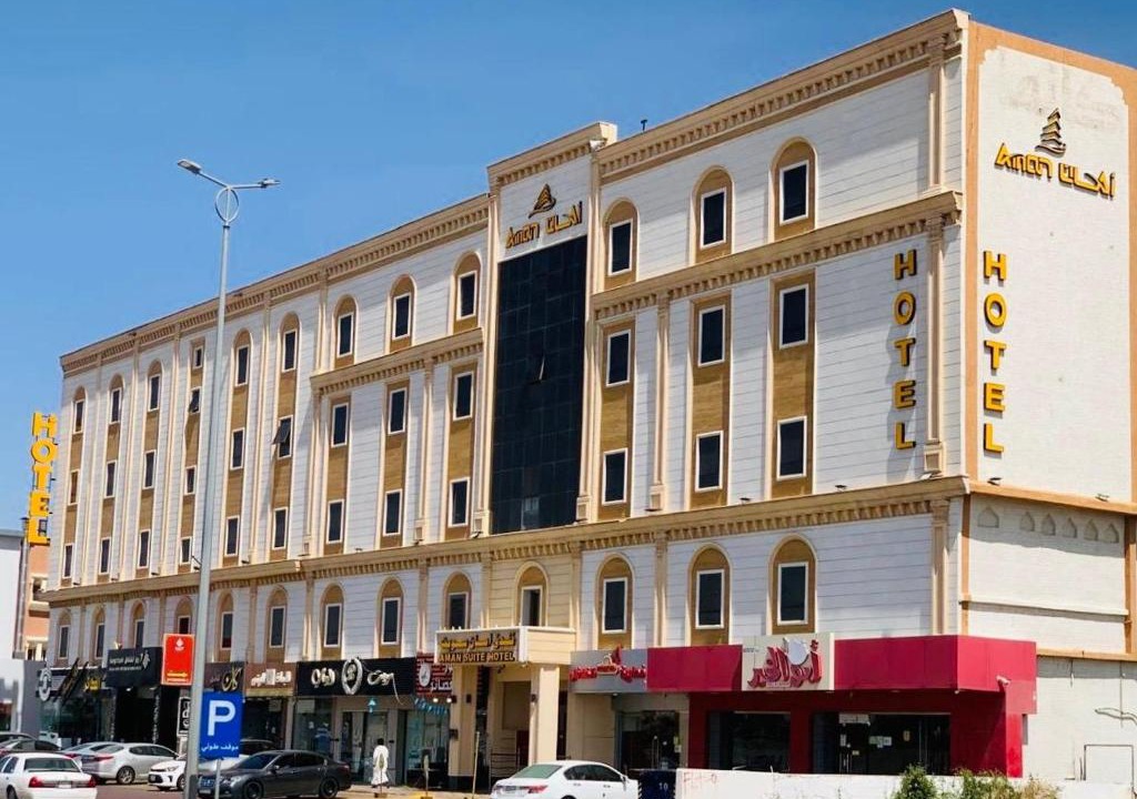 Ahad Rafidah Hotel | فندق امان - أحد رفيدة