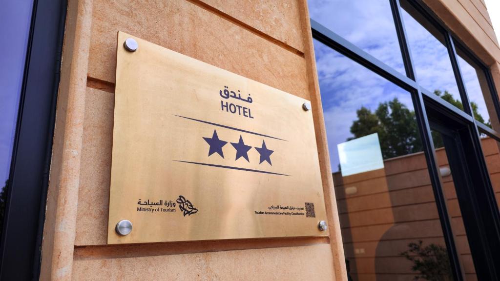 Al Duwadimi Hotel | فندق براي Brai Hotel