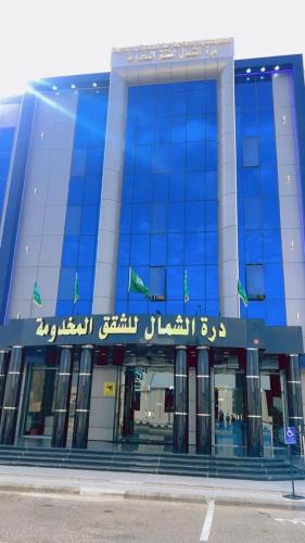 Tubarjal Hotel | فندق درة الشمال للشقق المخدومة