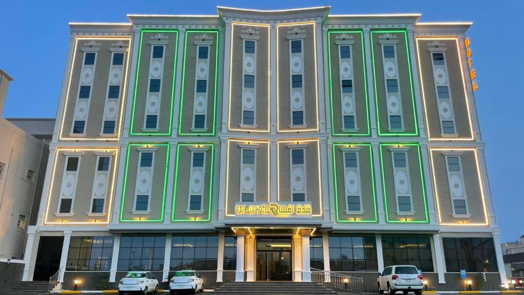 Ahad Rafidah Hotel | فندق رافيليا - أحد رفيده Rafellia Hotel