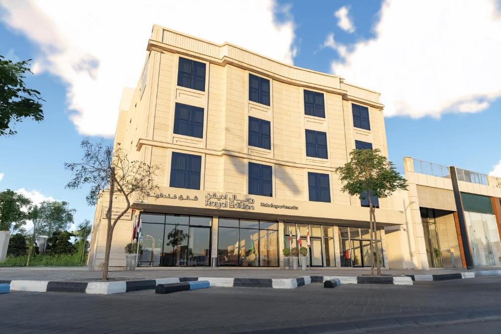 Buraydah Hotel | فندق رويال اديشن للشقق الفندقية