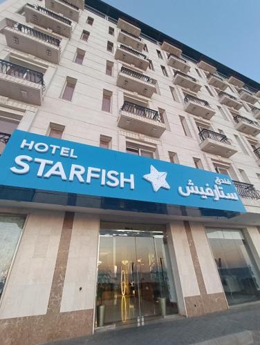 Umm Lajj Hotel | فندق ستارفيش الحوراء الفندقية