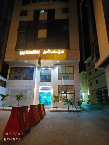 Mecca Hotel | فندق سكب الأصيل