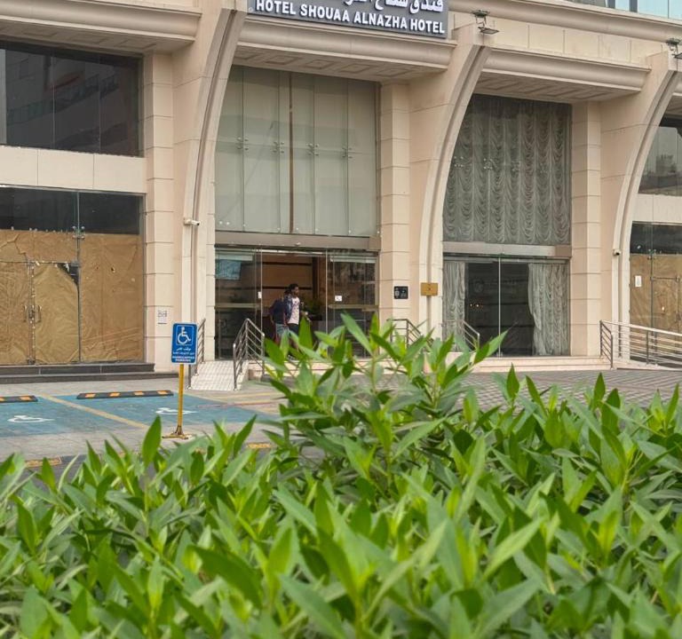 Ad Diyafah Hotel | فندق شعاع النزهة - مكة المكرمة
