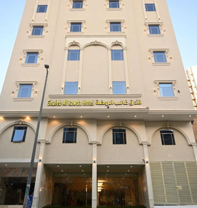 Mecca Hotel | فندق غالب الروضة شركة غالب تورز