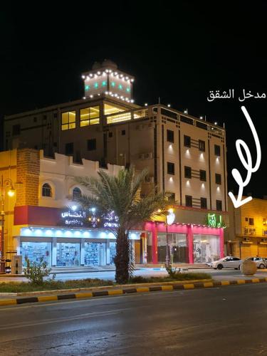 Tayma Apartment | فندق لؤلؤة للشقق المفروشه