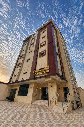 Medina Hotel | فندق منازل قباء الفندقية