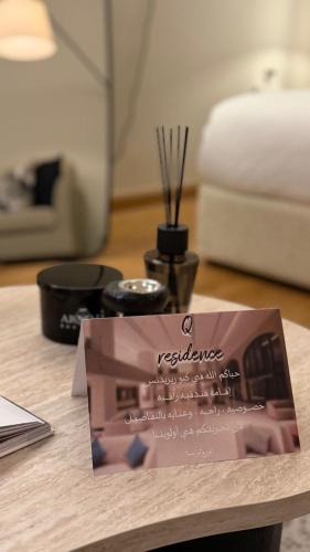 Al Murabba Apartment | فندق هولداي