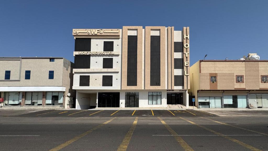 Tayba Hotel | فندق وفود فرع المدينة