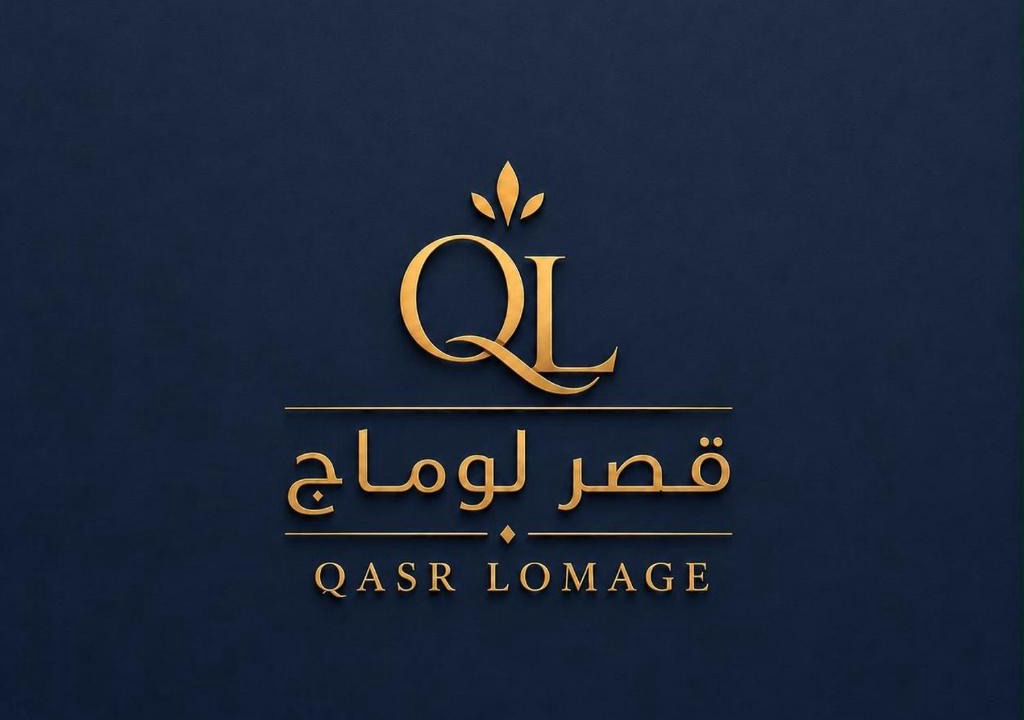 Ahad Rafidah Apartment | قصر لوماج - احد رفيدة