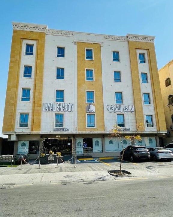 Dammam Apartment | ليالي الشرقية لشقق المخدومة