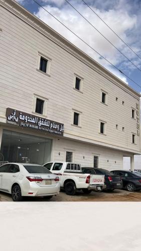 Eastern Province Apartment | ليل ومنام للشقق المخدومة