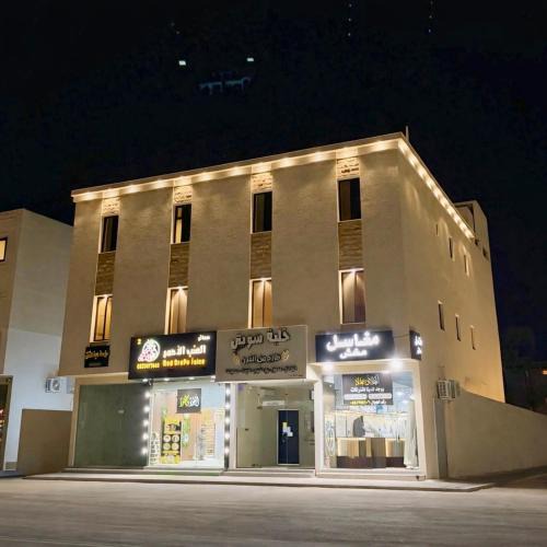 Al Kharj Apartment | مساكن ترف للوحدات السكنية الفاخرة بدخول ذاتي