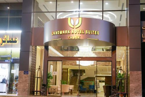 Tabuk Hotel | معلم المدينة للشقق الفندقية City Landmark Hotel Suites