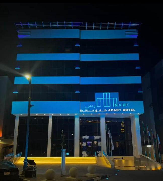 Buraydah Hotel | نارس البخاري