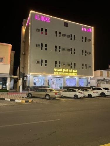 Nejran Apartment | نسيم الروز للشقق المخدومة