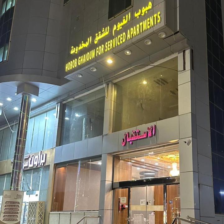 Nejran Apartment | هبوب الغيوم للشقق المخدومة - إقتصادي - Hobob Alghyoum For Serviced Apartments - Economy