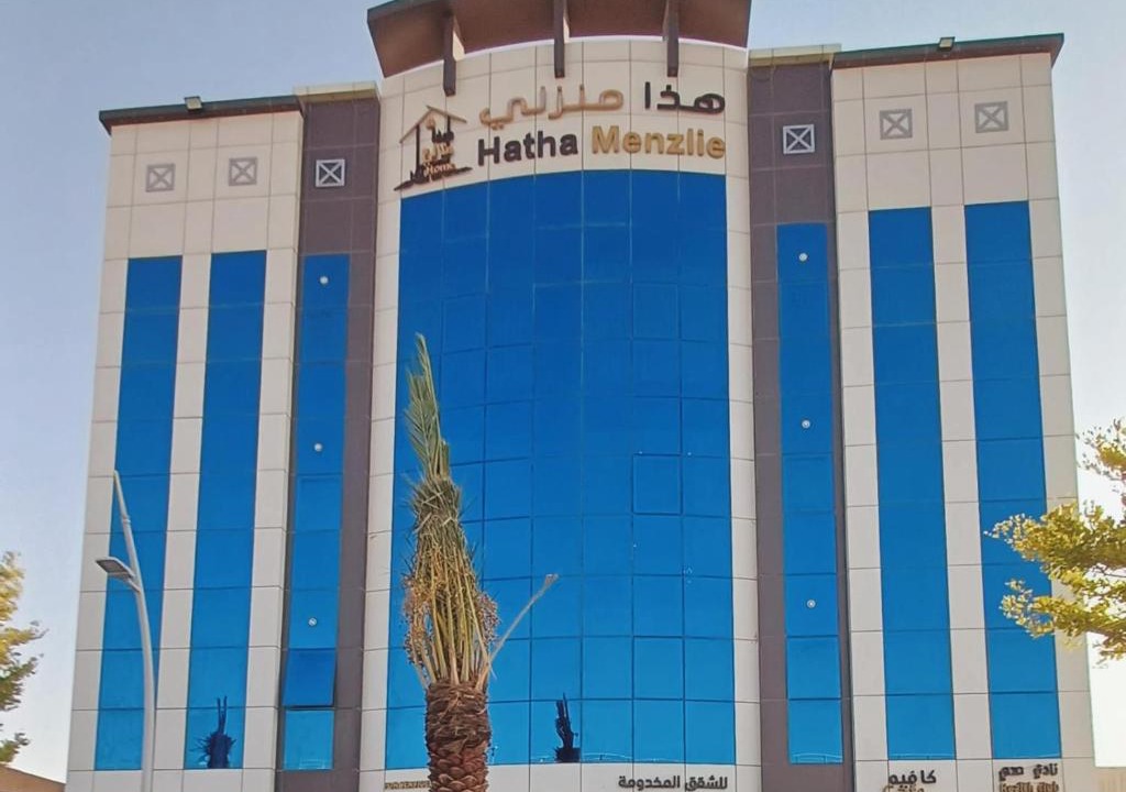 Al Hamra Apartment | هذا منزلي الحمرا بلس