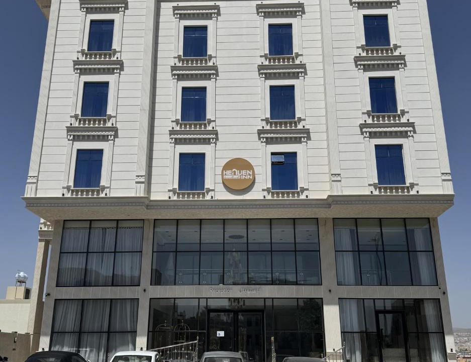 Abha Hotel | هيفين إن للشقق المخدومة -ثروات ابها
