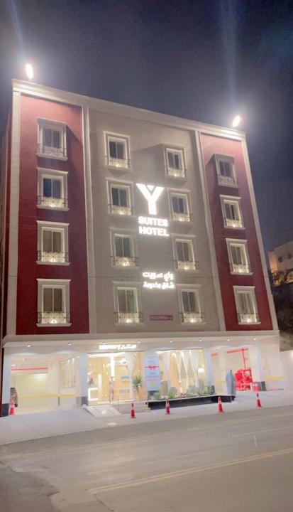 Abha Hotel | واي سويت للشقق المخدومة