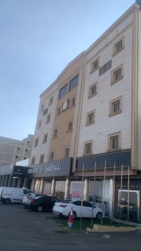Khamis Mushait Apartment | وحدات الموسي السكنية