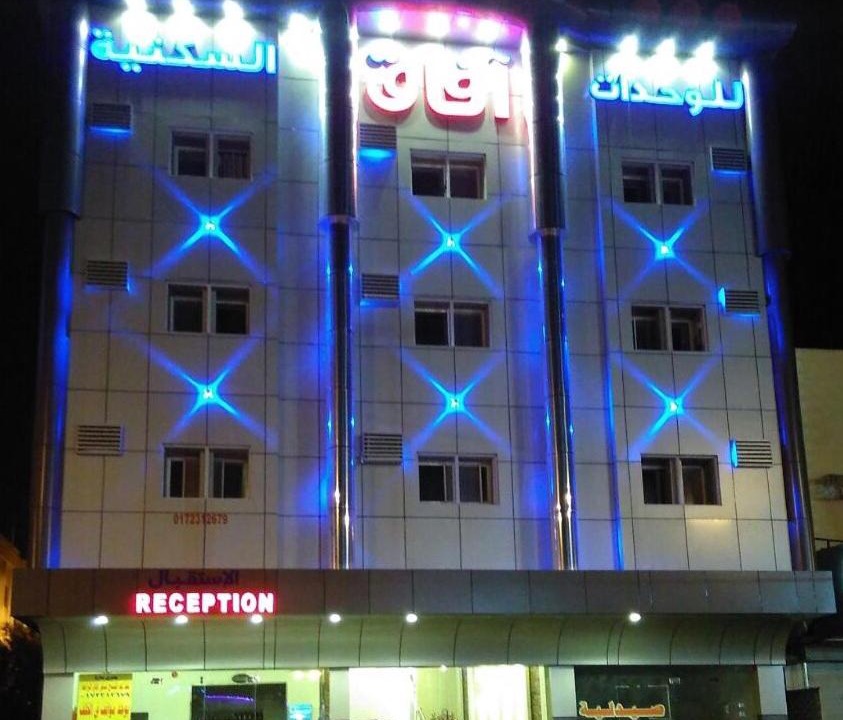 Khamis Mushait Hotel | Afaq Al Raha