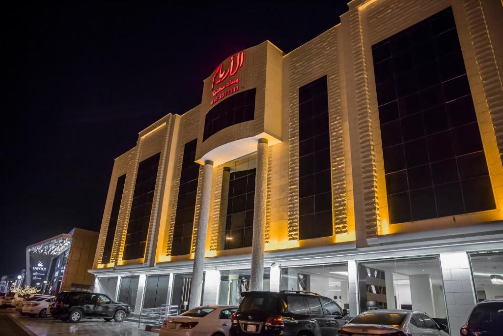 Buraydah Apartment | Al Aryam Serviced Apartments