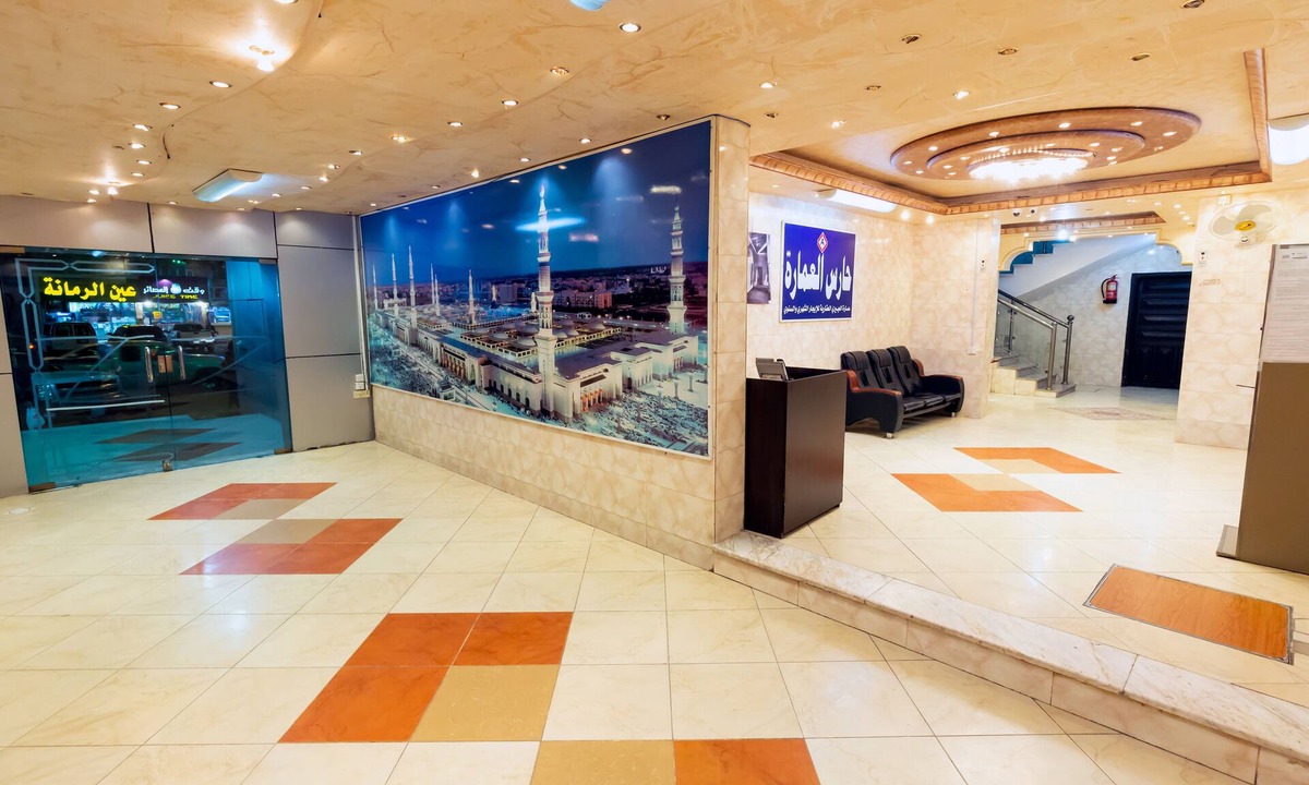Al Harra Al-Sharqiah Hotel | Al Eairy Furnished Apts Al Madinah 13