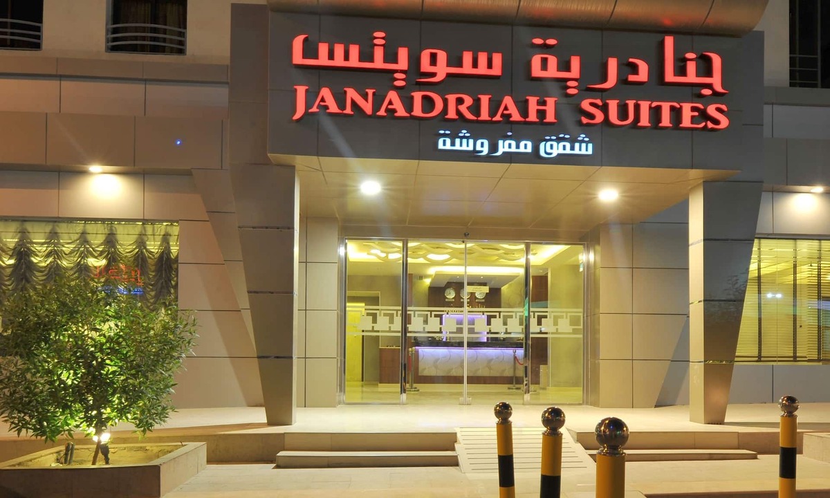 Al Olaya District Apartment | Al Janadriyah Suites Serviced Apartments