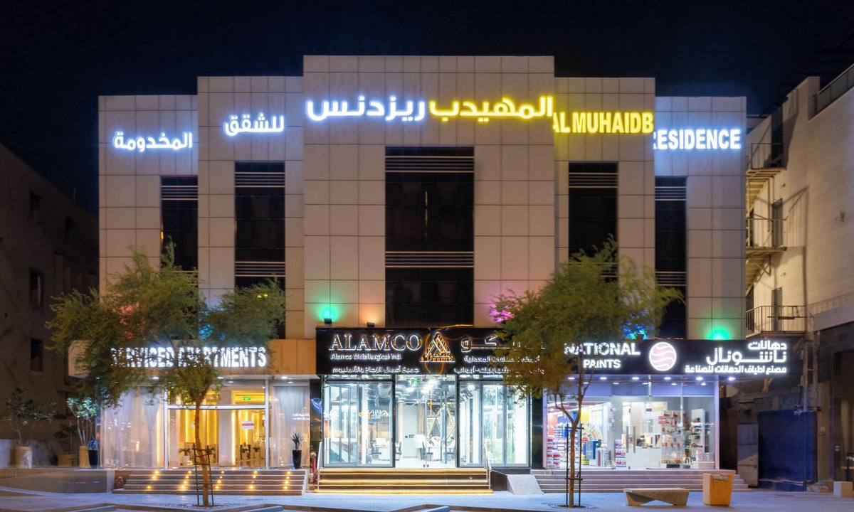 Al Olaya District Apartment | Al Muahidb Residence Al Takhasossi 4 - Economic