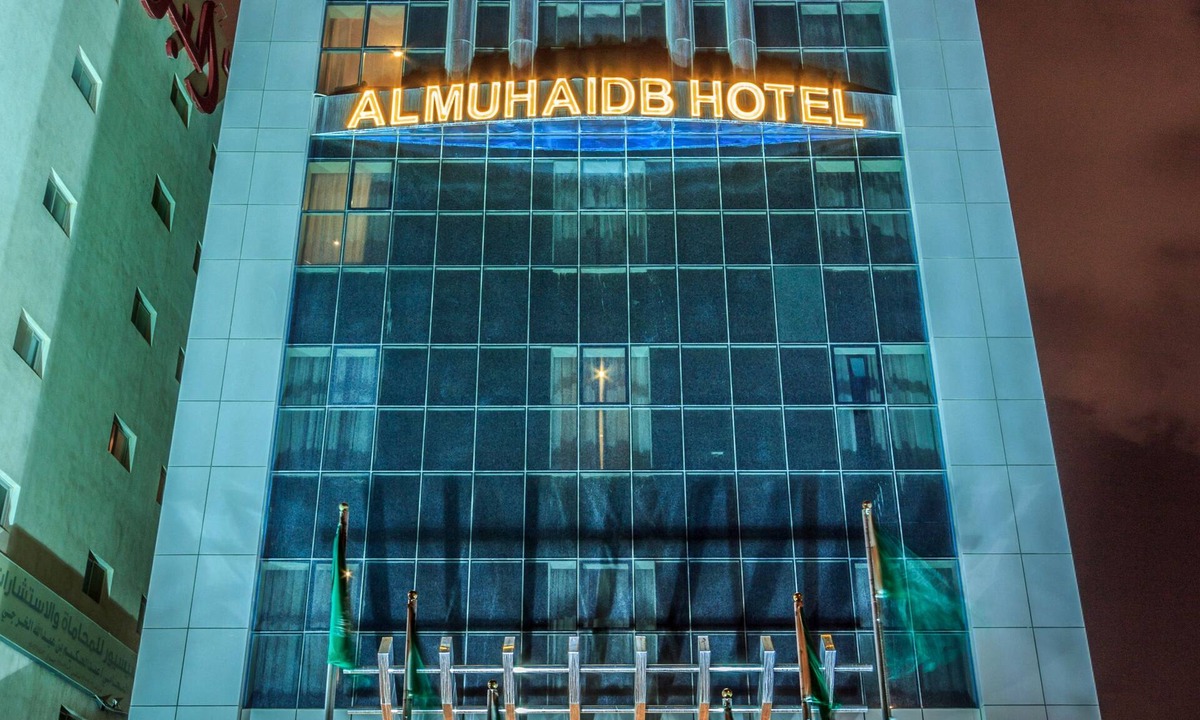 Al Murabba Apartment | Al Muhaidb Residence Al JAWAZAT 1 - Economic