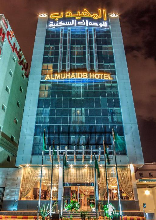 Al Murabba Apartment | Al Muhaidb Residence Al JAWAZAT 1 - Economic