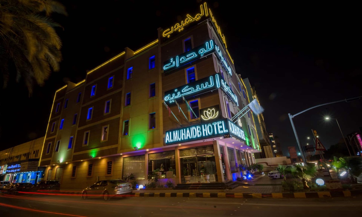 Al Malaz Apartment | Al Muhaidb Residence Al Malaz 1 - Economic