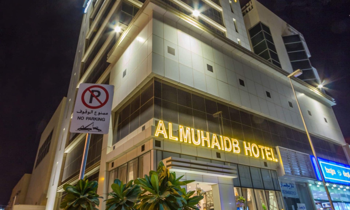Al Malaz Apartment | Al Muhaidb Residence Al Malaz 2 - Economic