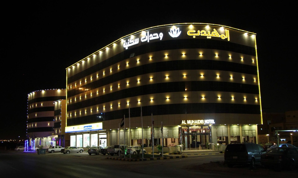 Hafr Al Batin Hotel | Al Muhaidb Residence Al Dowally