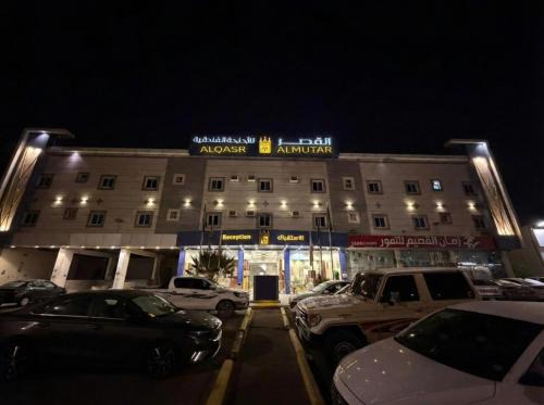 Abha Hotel | Alqasr Almutar Hotel