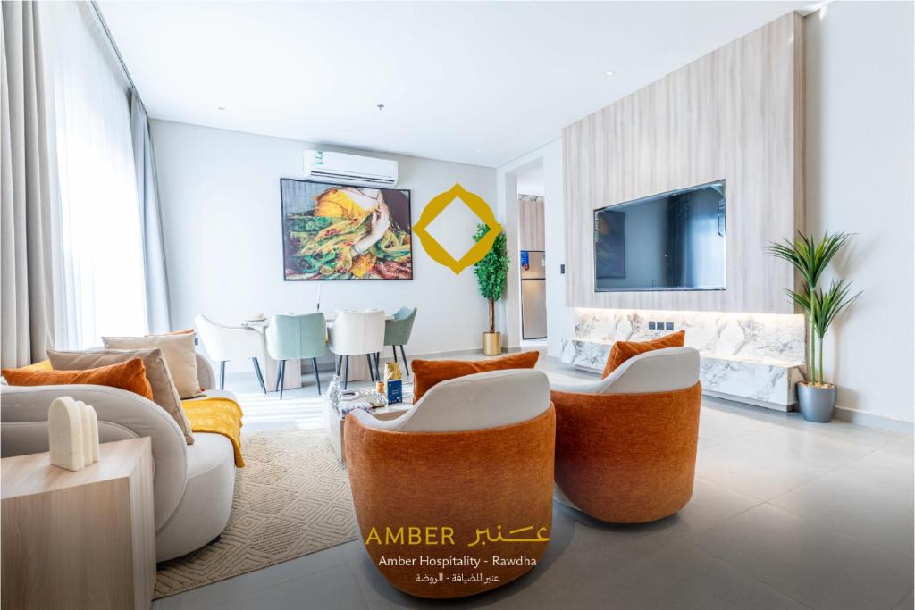 Ar Rawdah Apartment | Amber Hospitality - Al Rawdah