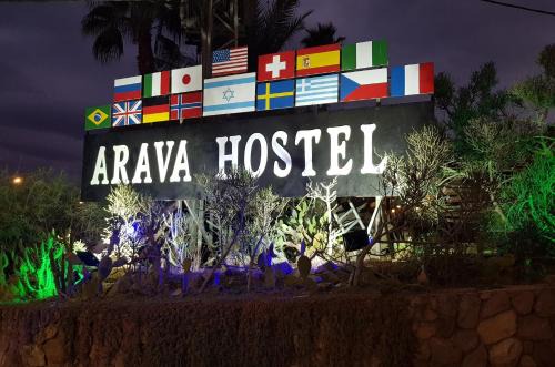 Eilat Hostel | Arava Hostel