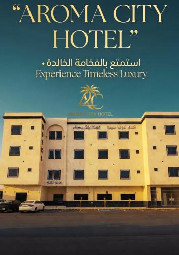 Medina Hotel | Aroma City Hotel فندق اروما سيتي