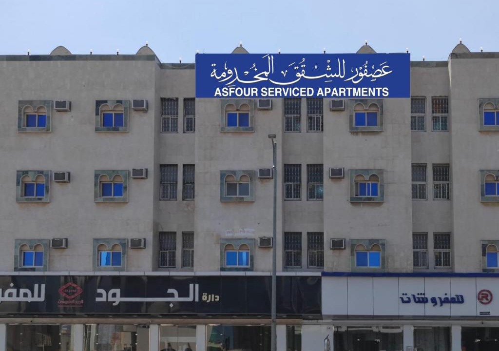 Abha Apartment | Asfour for Serviced Apartments