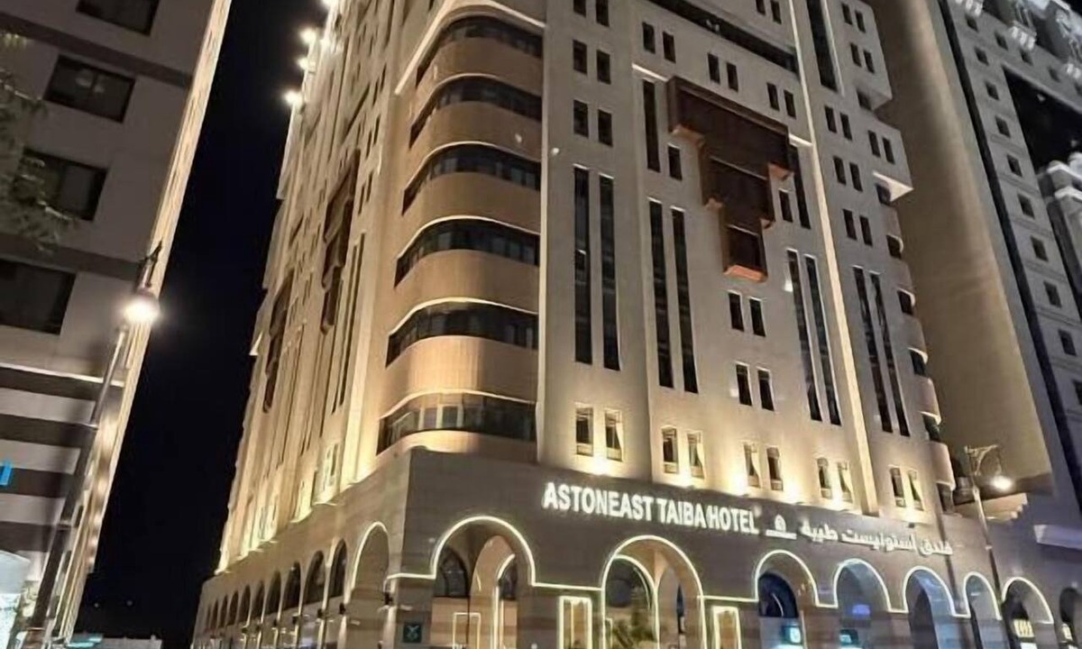 Medina Hotel | Astoneast Taiba Hotel Ex Artal Al Alami