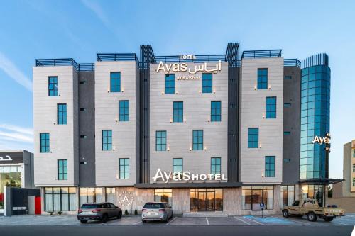 Ha'il Bed & Breakfast | Ayas Hail Hotel - فندق أياس حائل