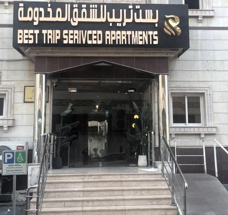 Jeddah Apartment | Best Trip Marsilia Served Apartments